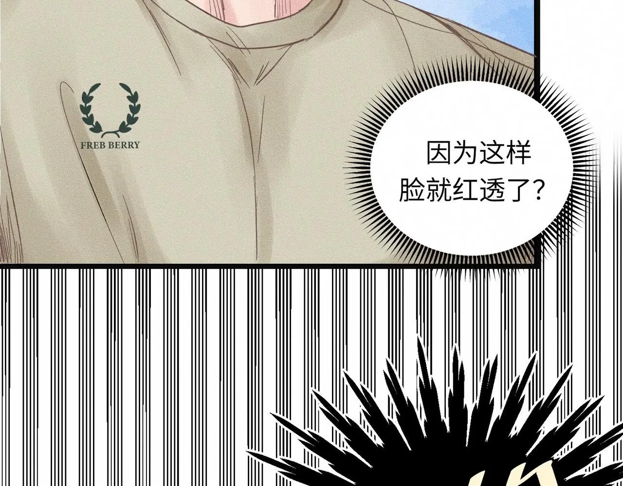 第53话 久违的独处44