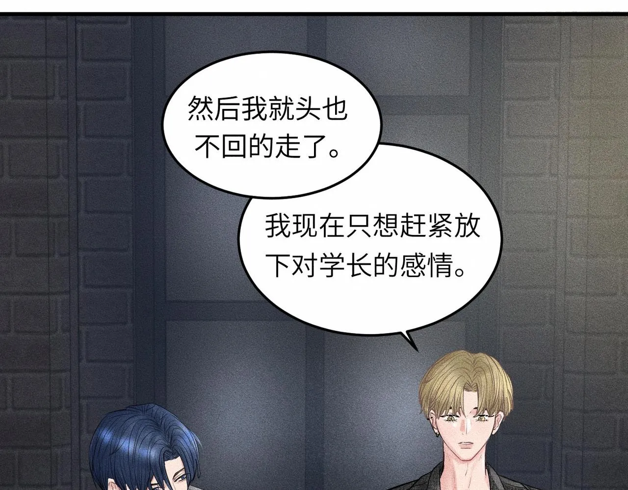 第41话 试一试遵循内心？42