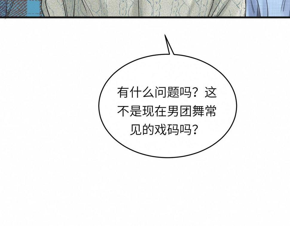 第34话 到时候你可不准逃！20