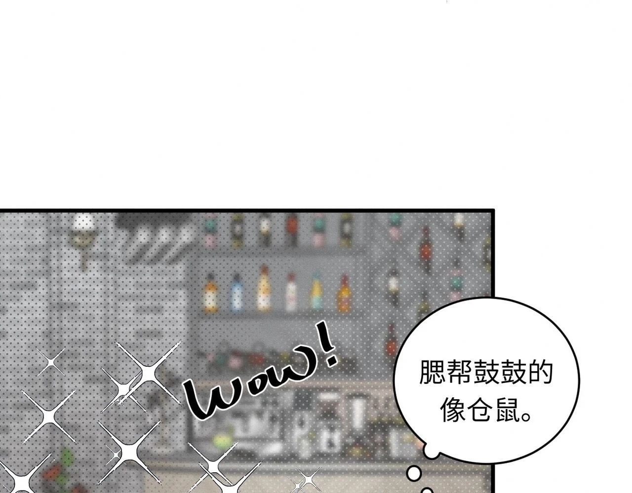 第30话 篮球1v1 Battle14
