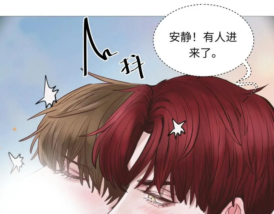 外传6 求我52