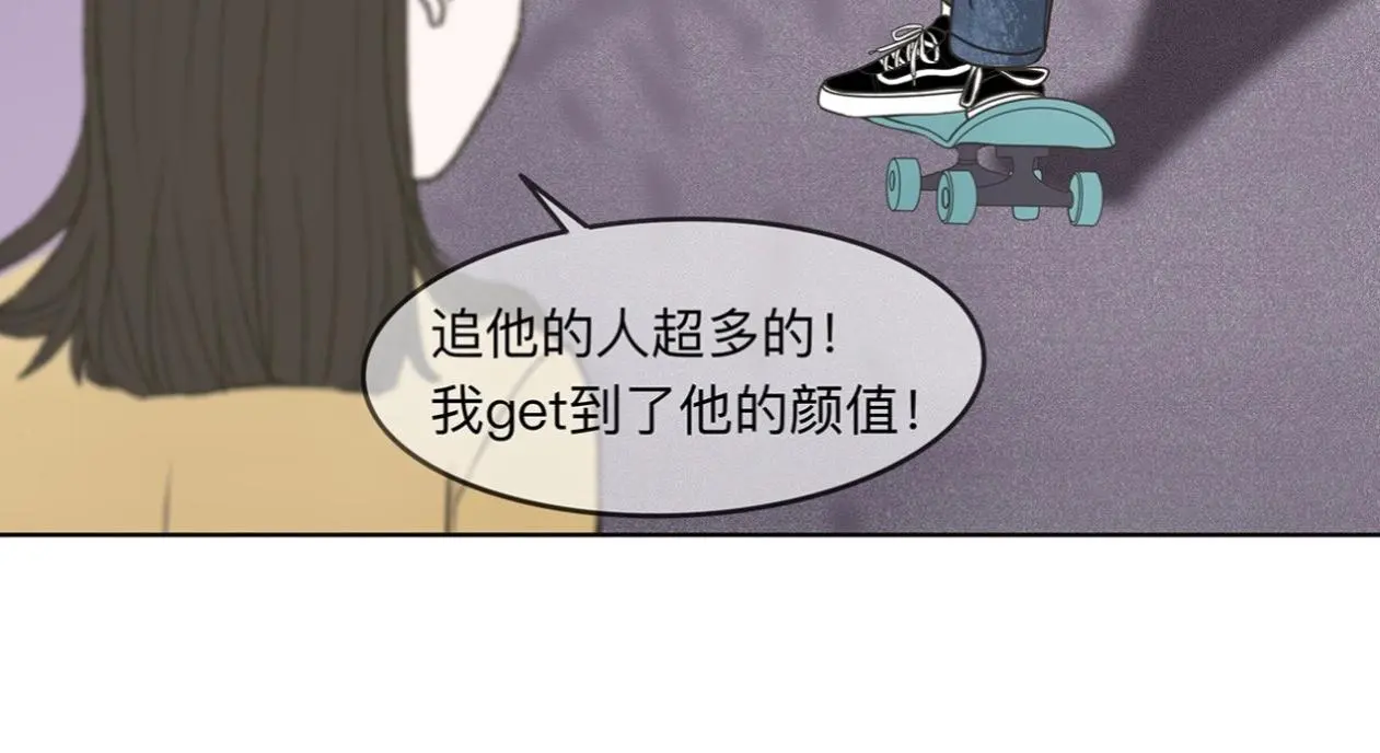 第3话 你很显眼！20