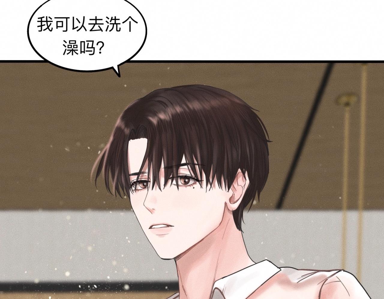 第15话 收留你一晚70