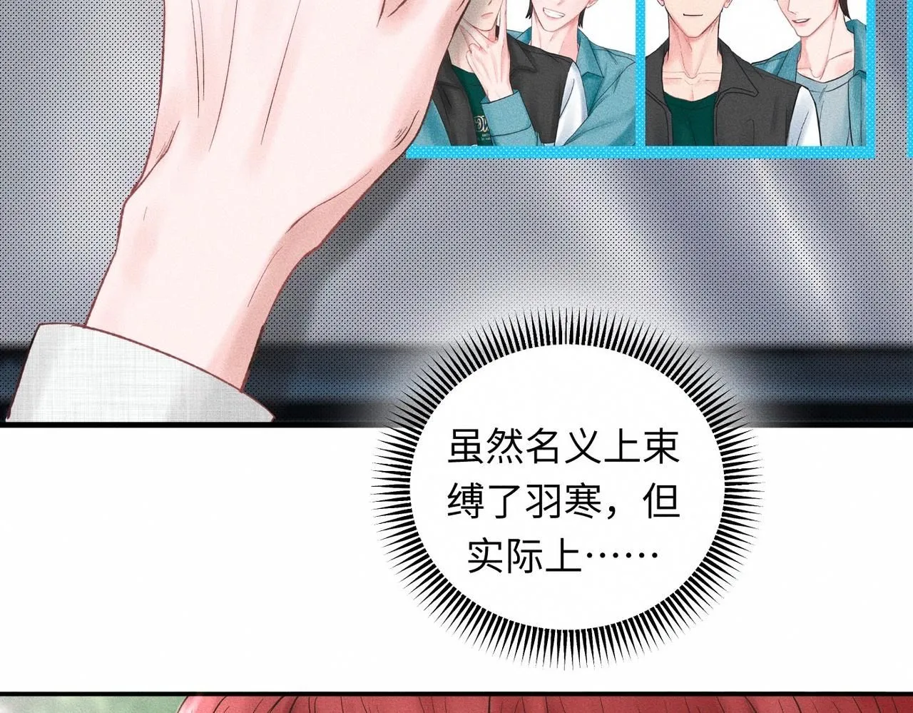 第49话 暴风雨前19
