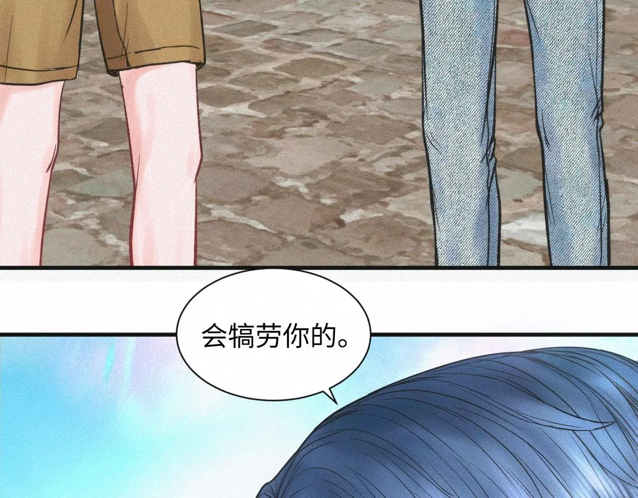 第55话 满眼都是你68