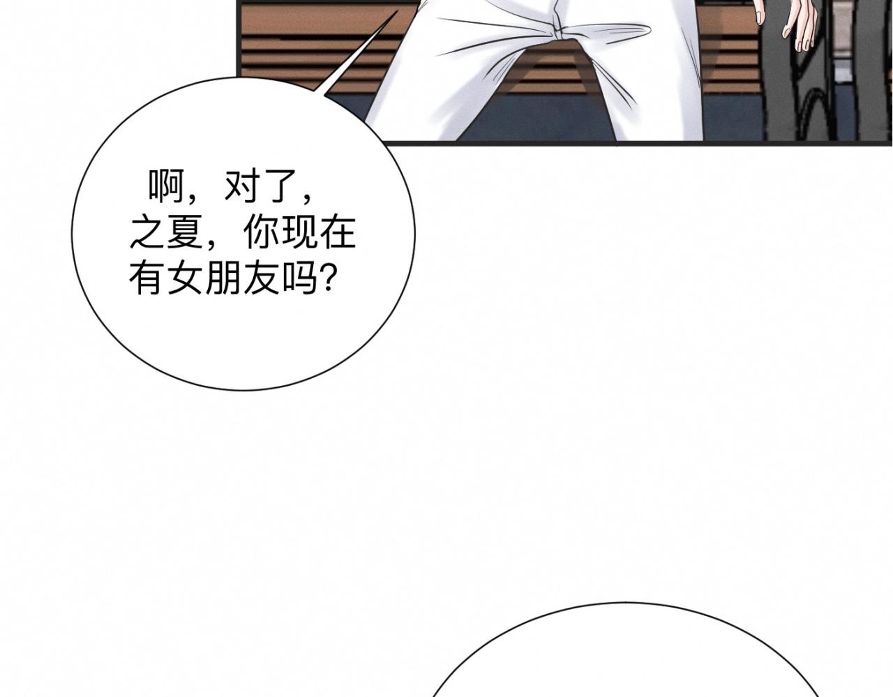 第26话 落荒而逃78