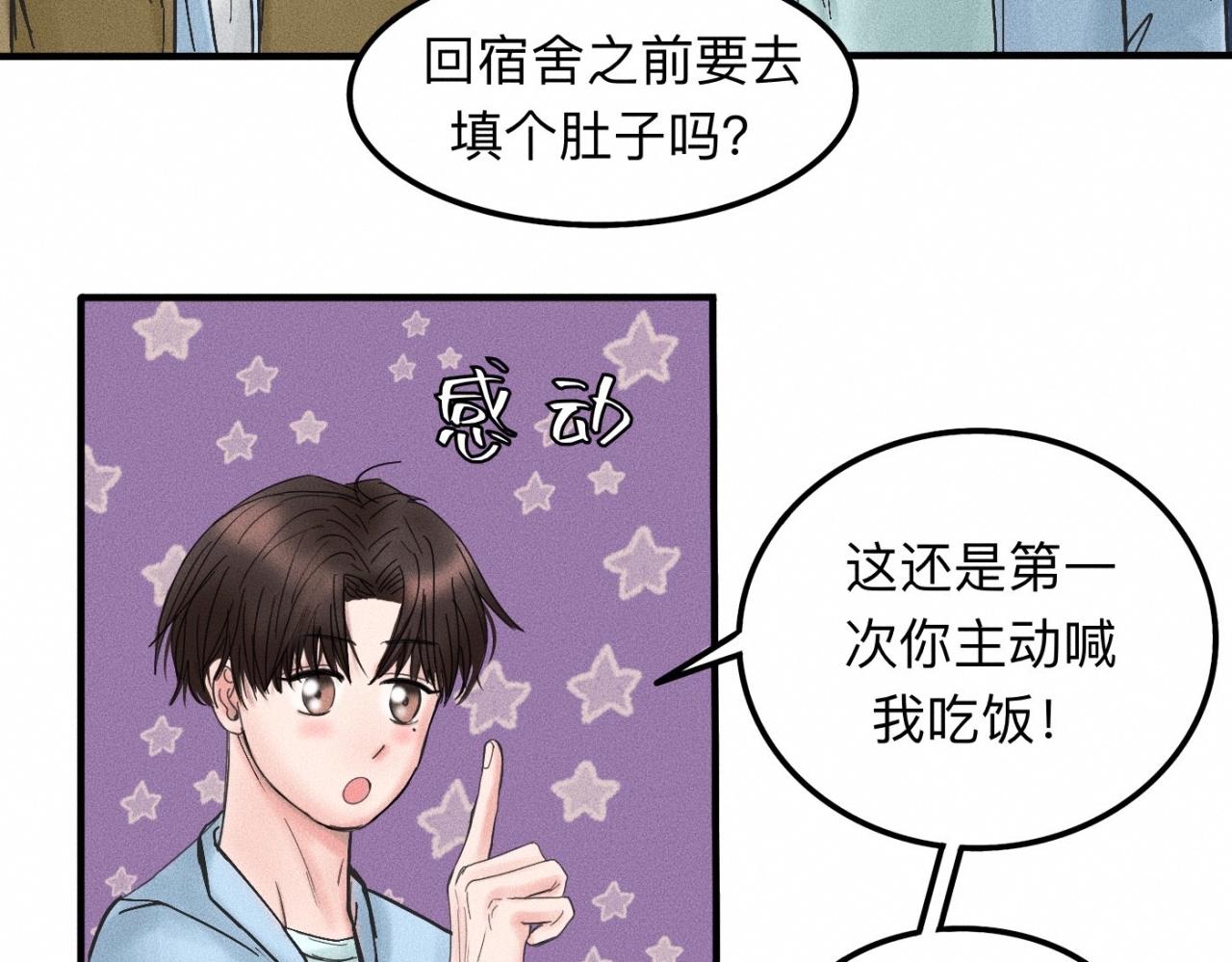 第12话 微笑“封印”解除82
