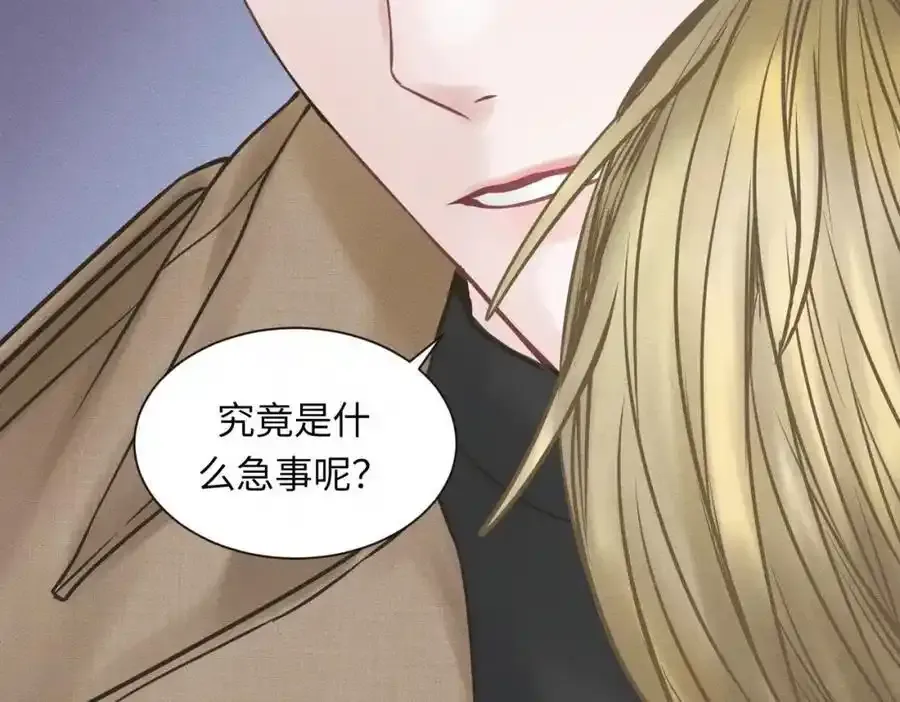 外传1 敌意25