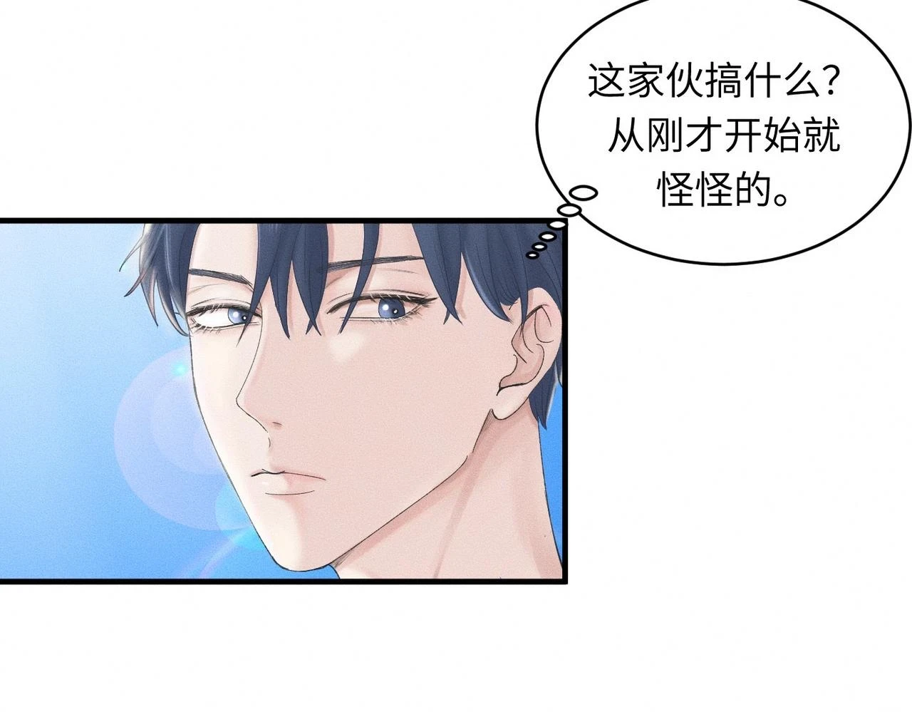 第31话 更衣室风波！35