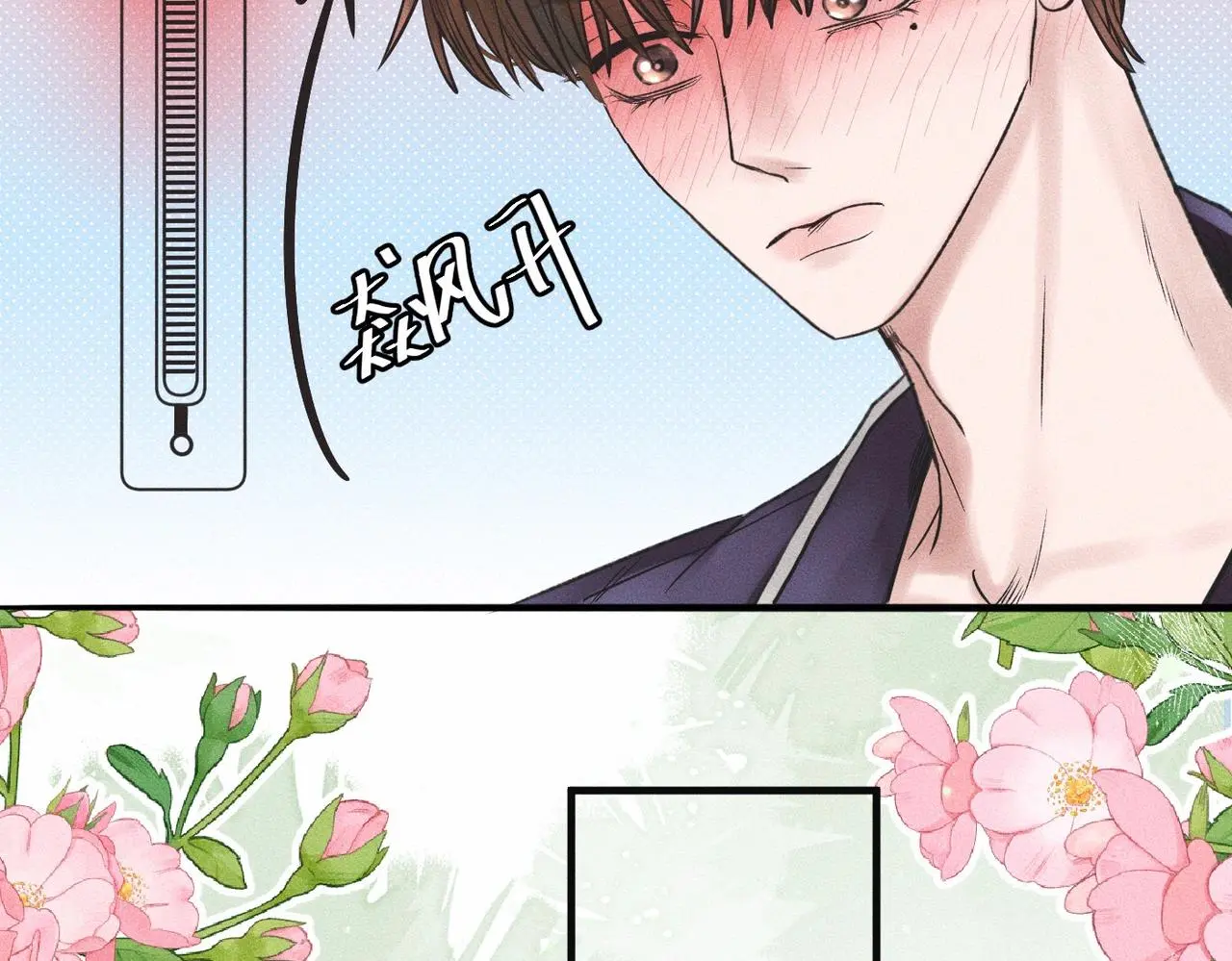 第54话 同一个清晨，不同的心情40