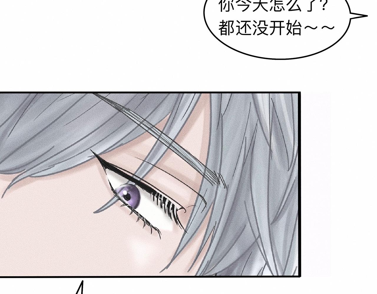 第8话 你要追的人原来是他？75