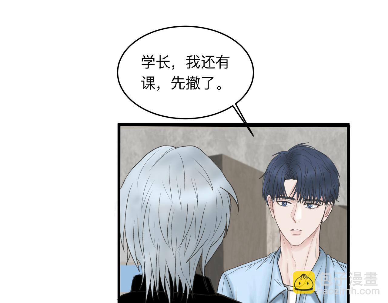 第2话 他的名字85