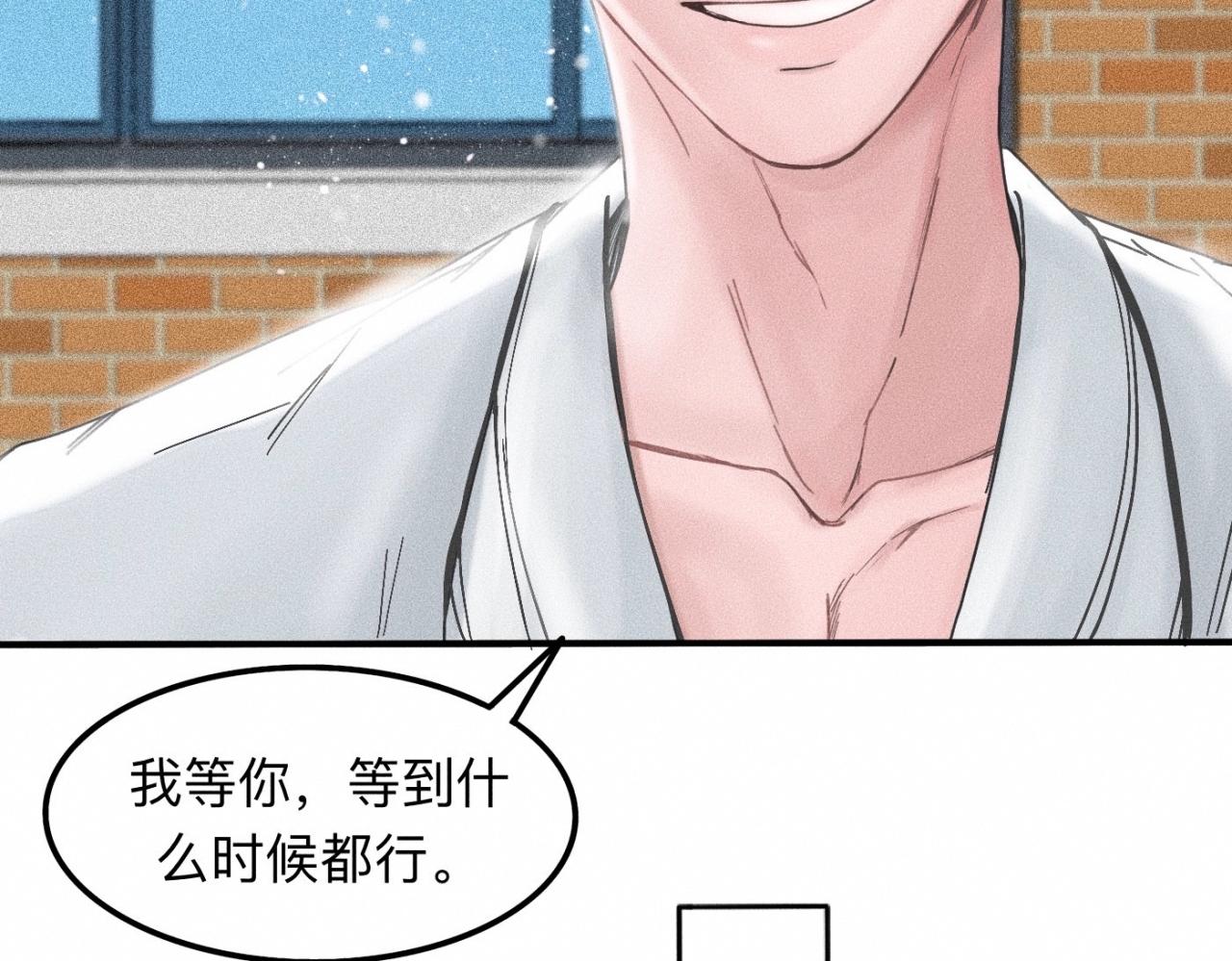 第14话 疯爱成痴58