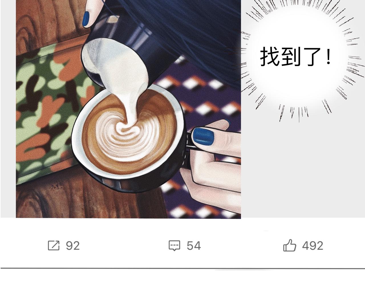 第4话 老师带头磕cp？83