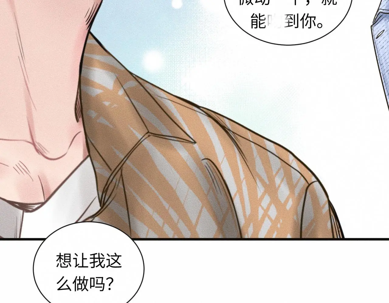 第57话 “箭在弦上”11