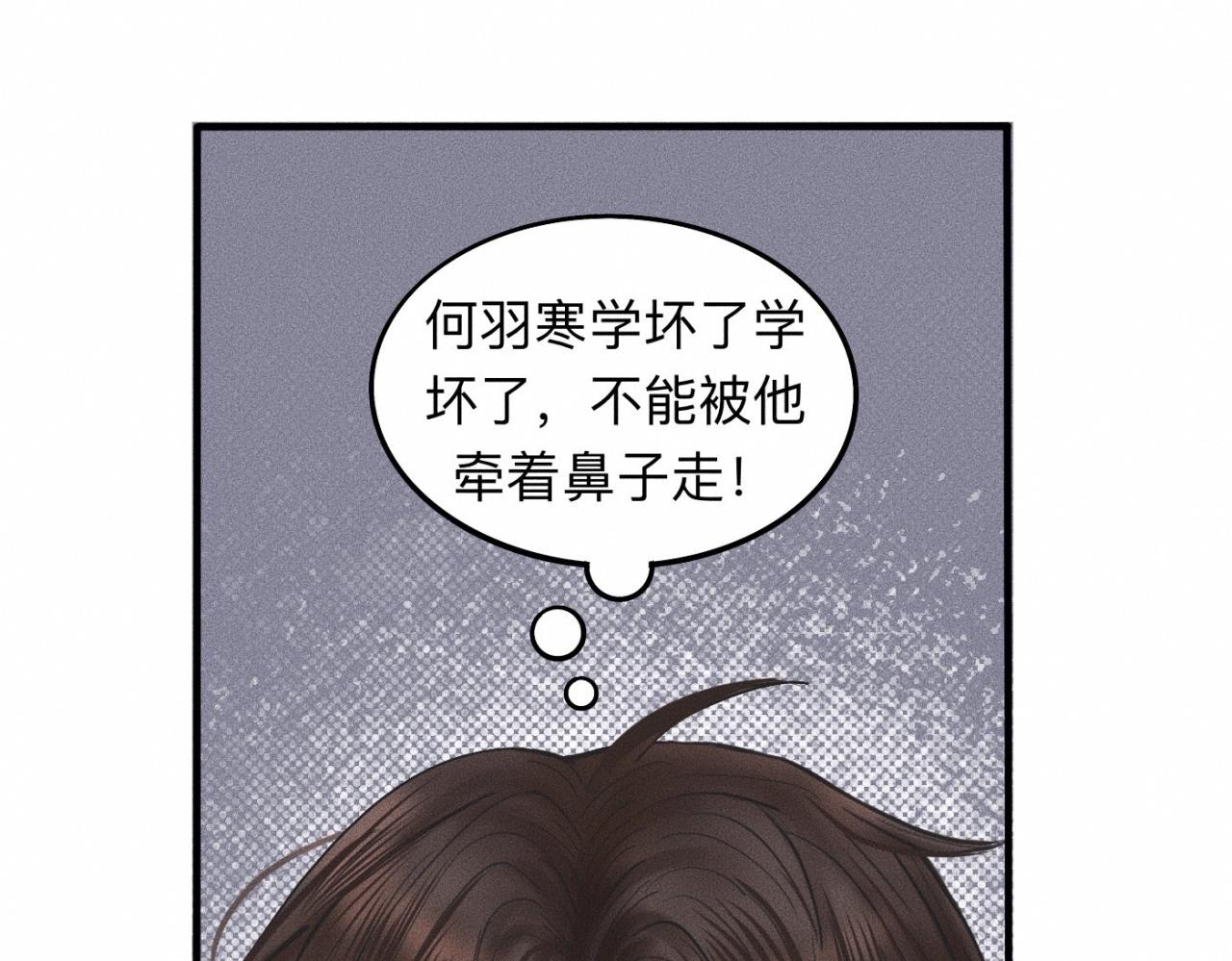 第16话 就一张床不介意吧？72