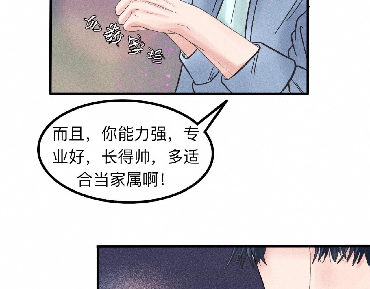 第12话 微笑“封印”解除68