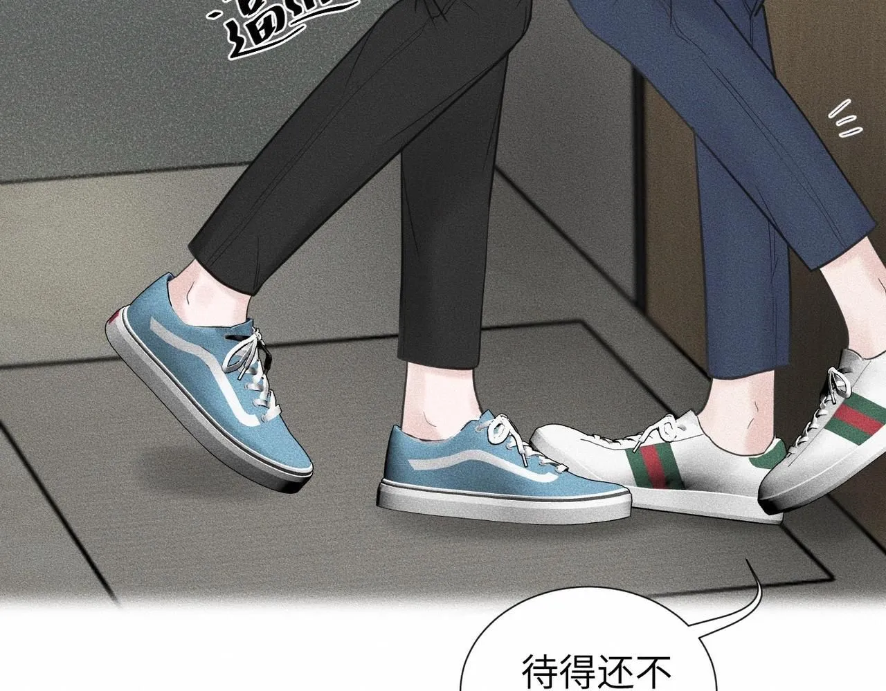 第45话 我们像不像在约会11
