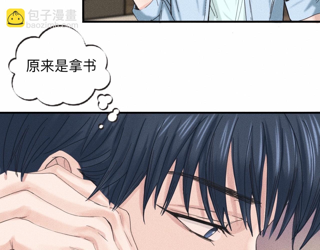第11话 这是自习还是约会？50
