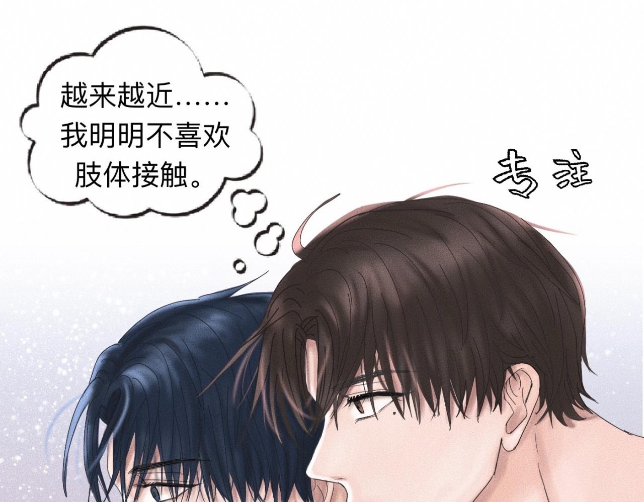 第10话 贴贴达成！43
