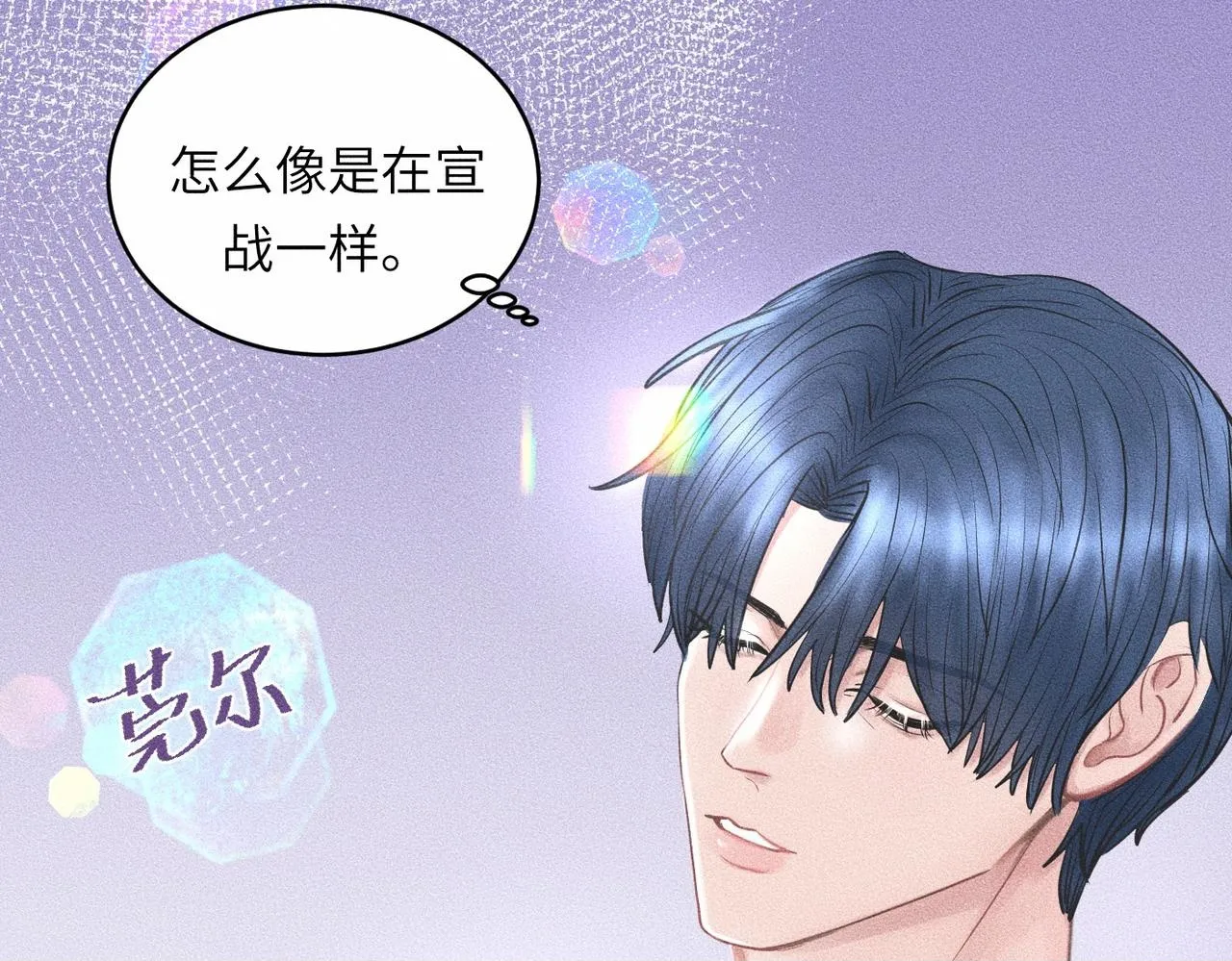 第39话 我追定你了！99