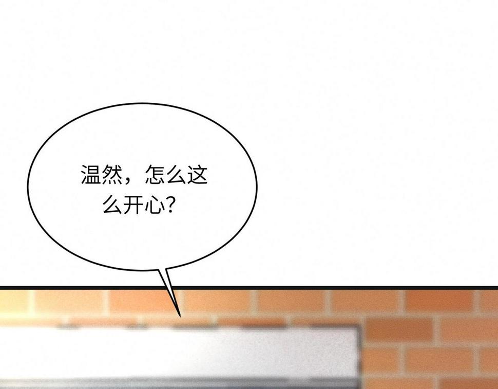 第33话 单相思联盟？！104
