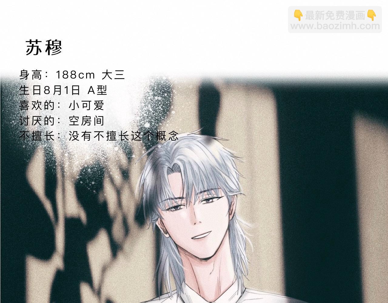 序章&amp;amp;人物档案32