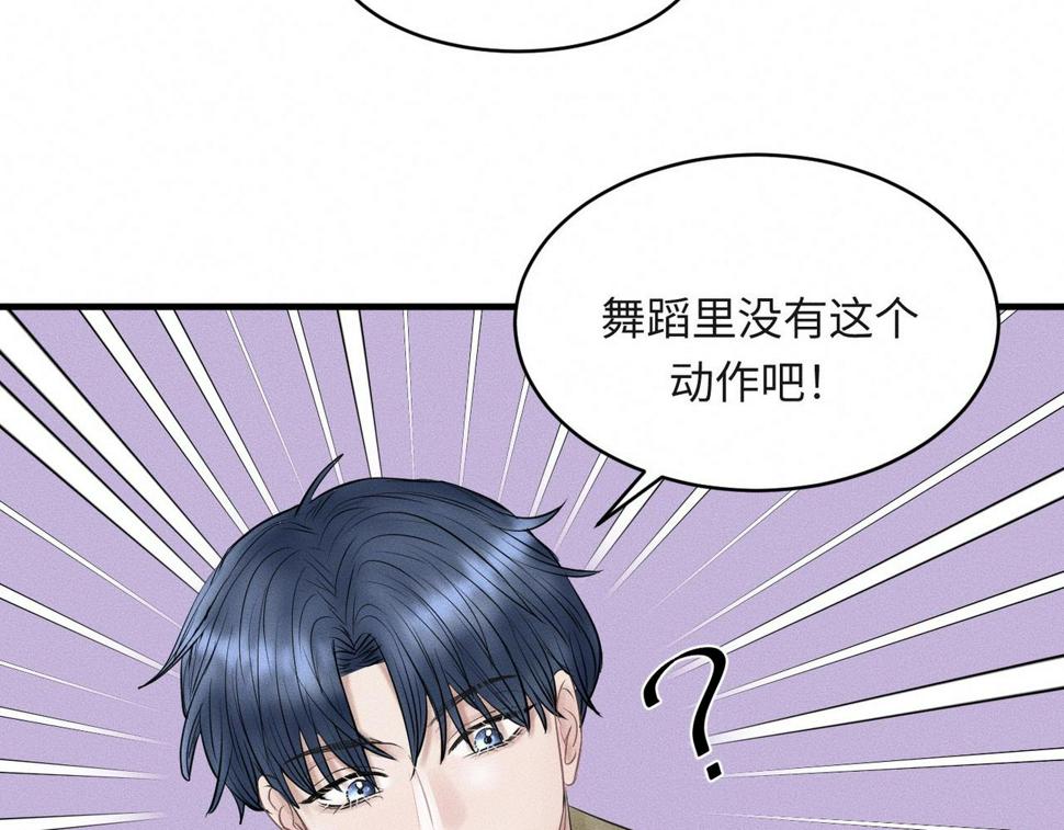 第34话 到时候你可不准逃！72