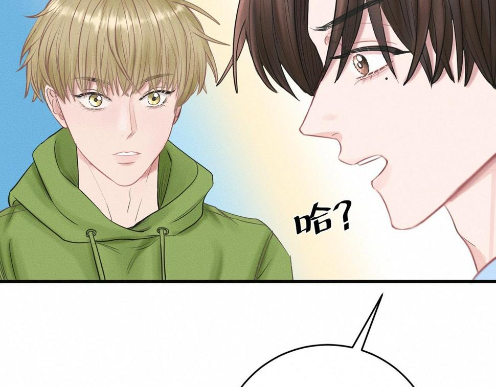 第33话 单相思联盟？！79