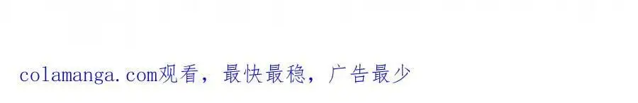 第59话 让你久等了101