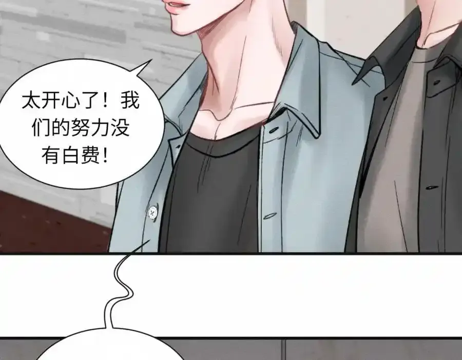 外传1 敌意4