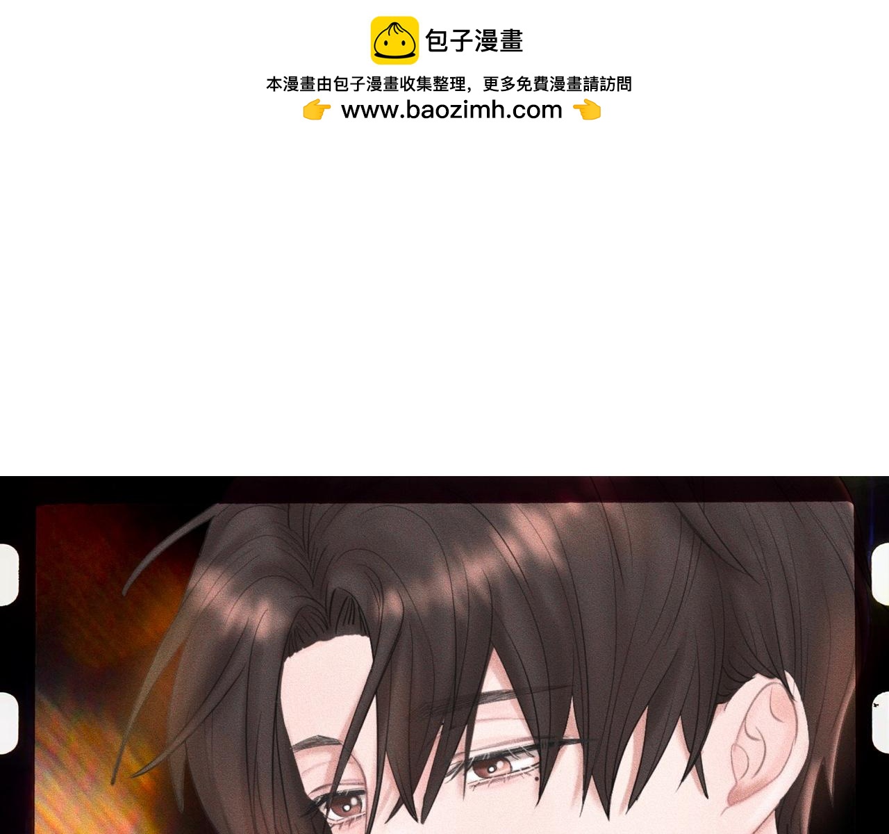 第28话 醋坛子翻了0