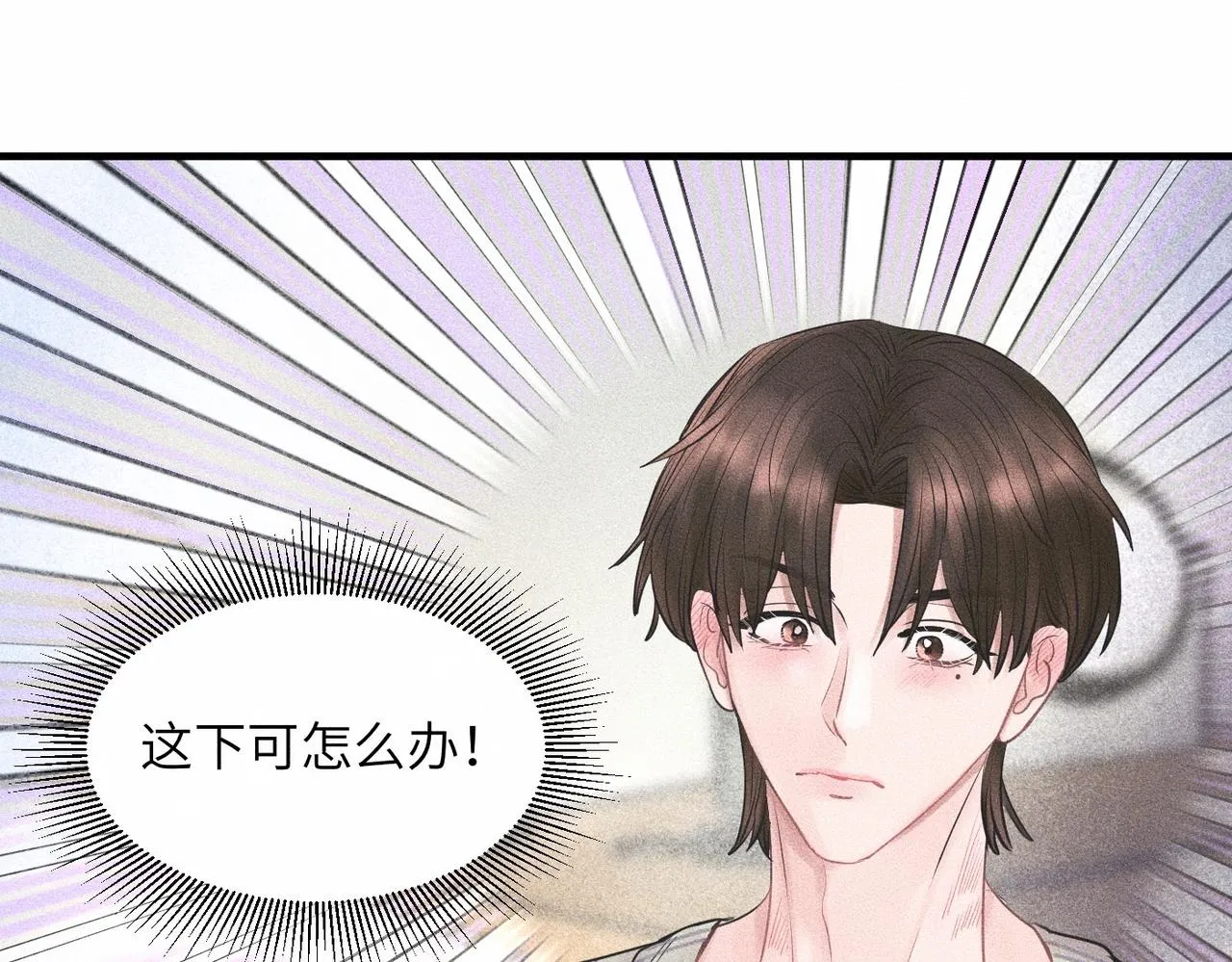 第38话 恨你是块木头！59