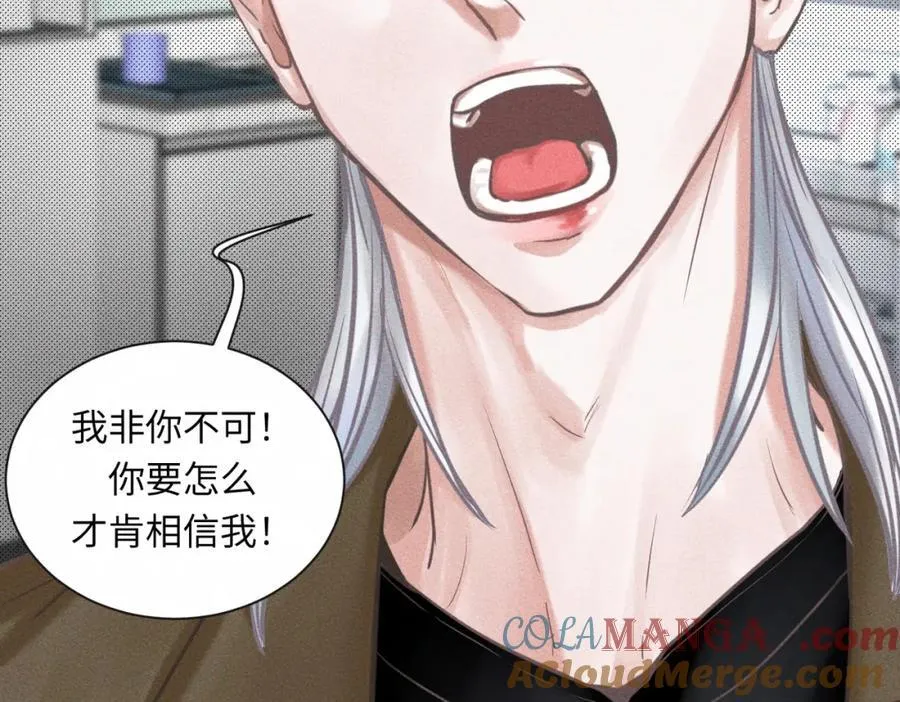 外传4 心声54