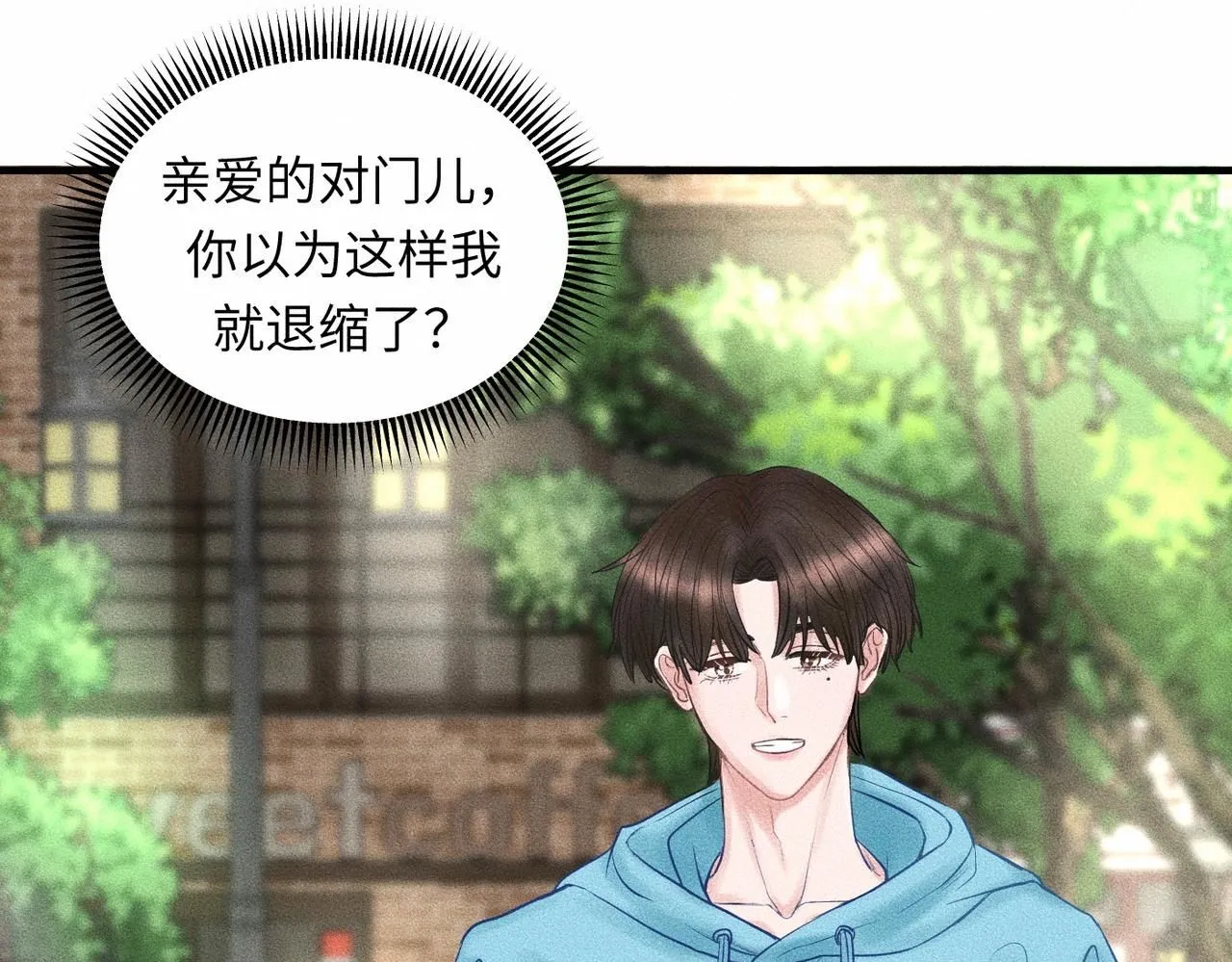 第43话 他逃他追55