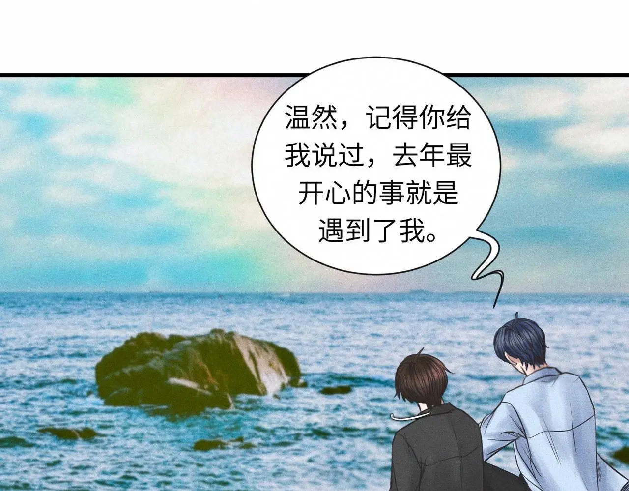 第58话 Brand-New Day 崭新的一天47