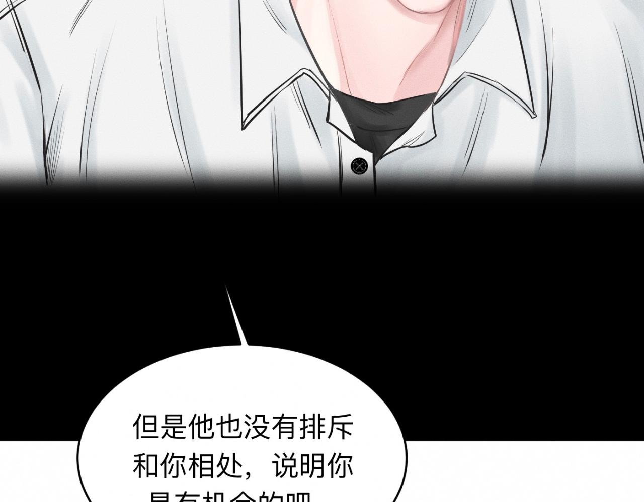 第27话 跨服聊天90