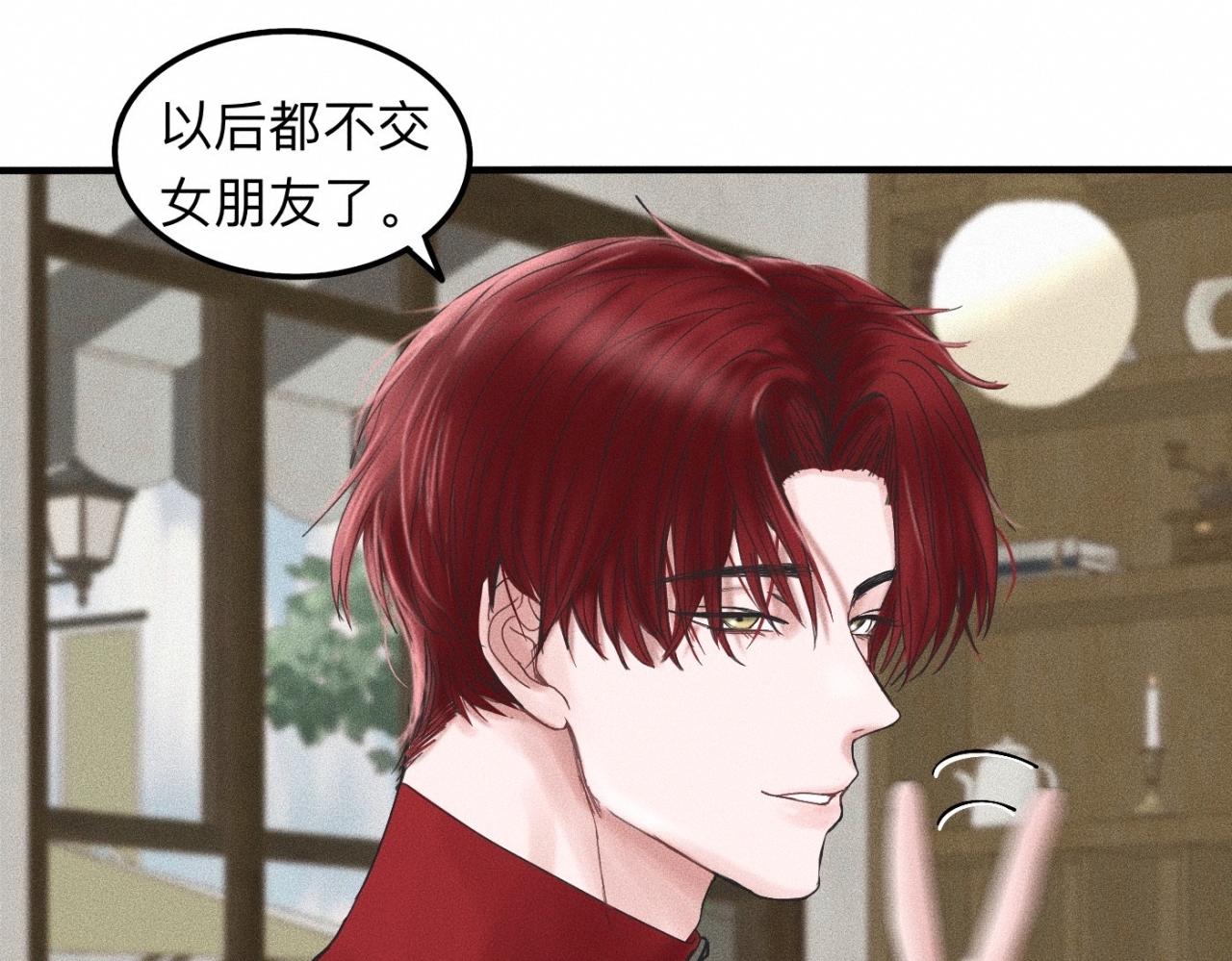 第14话 疯爱成痴29