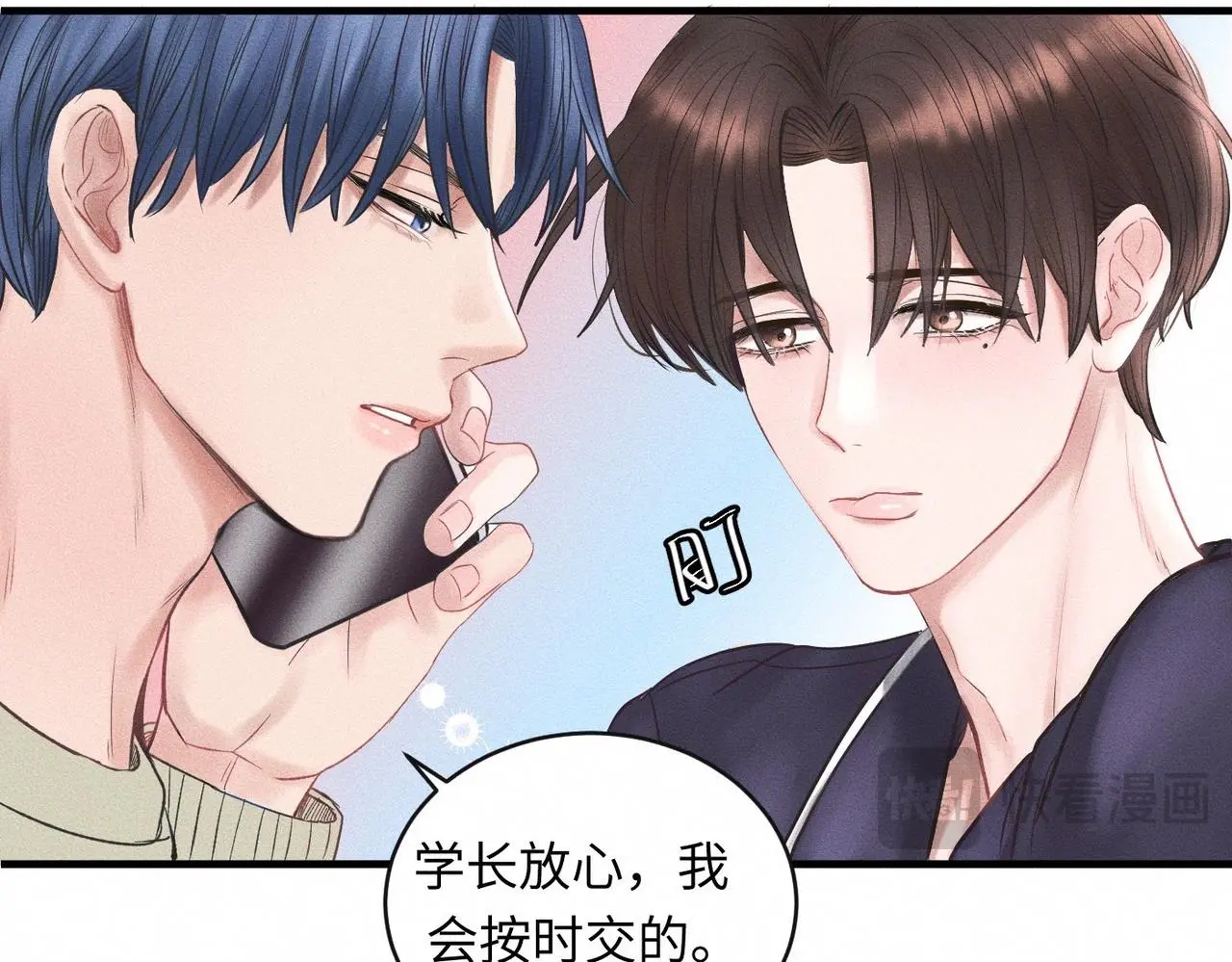 第54话 同一个清晨，不同的心情23