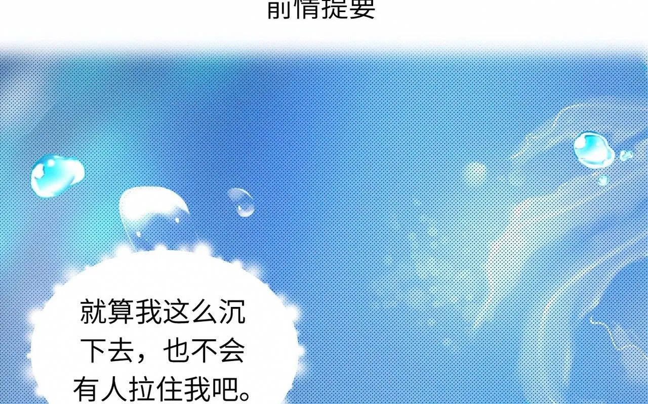 第48话 反转0