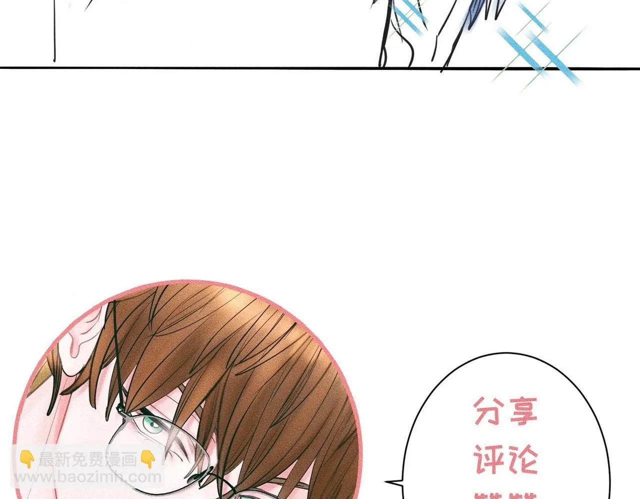 第43话 他逃他追104