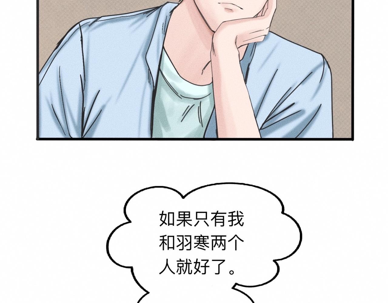 第12话 微笑“封印”解除50