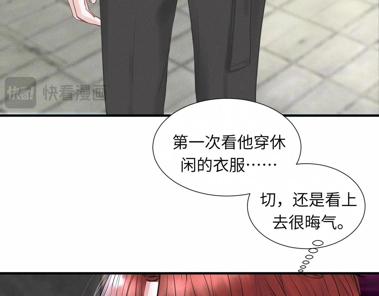 第46话 齐同学表示大为震惊7