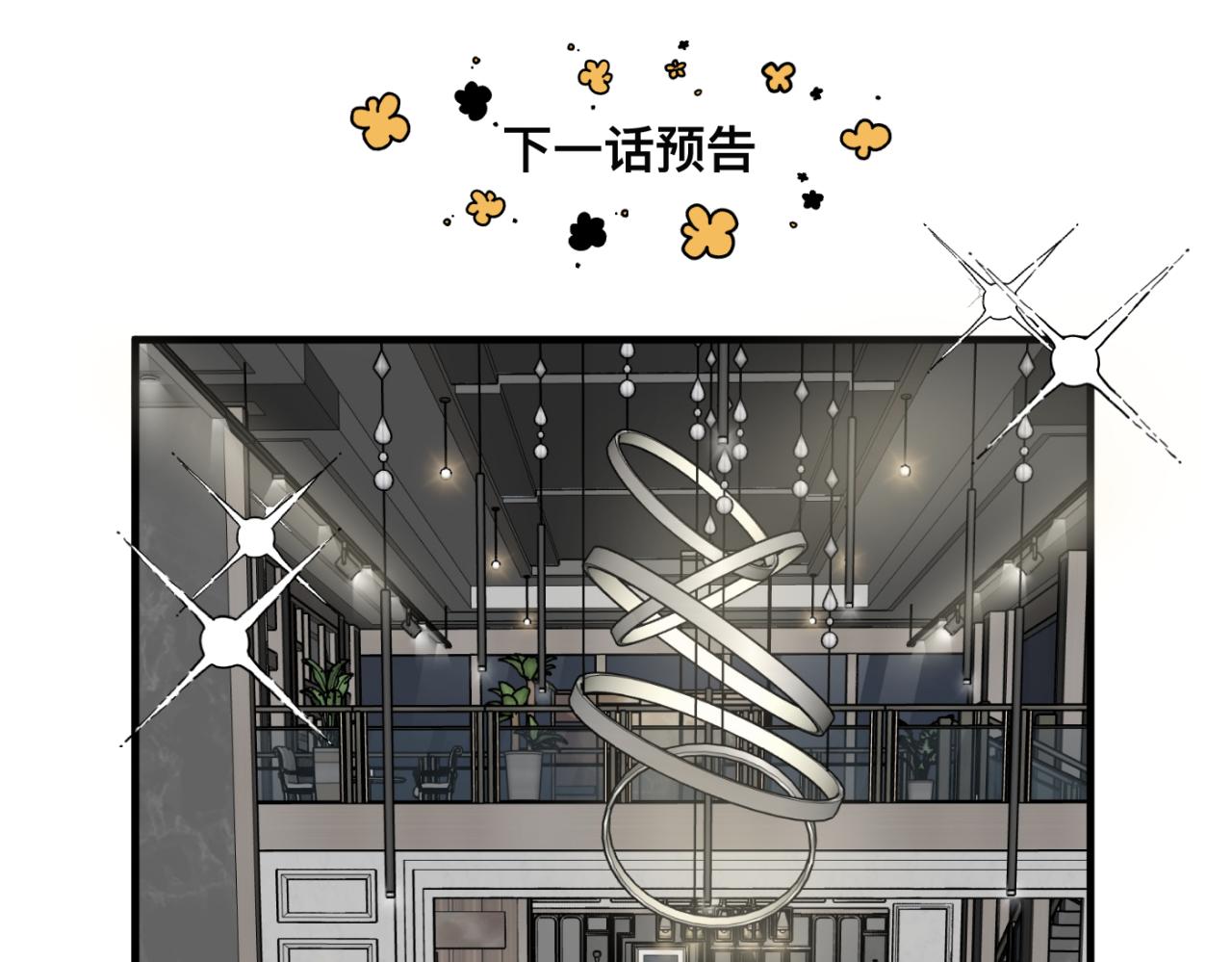 第20话 我做你的捕梦网72