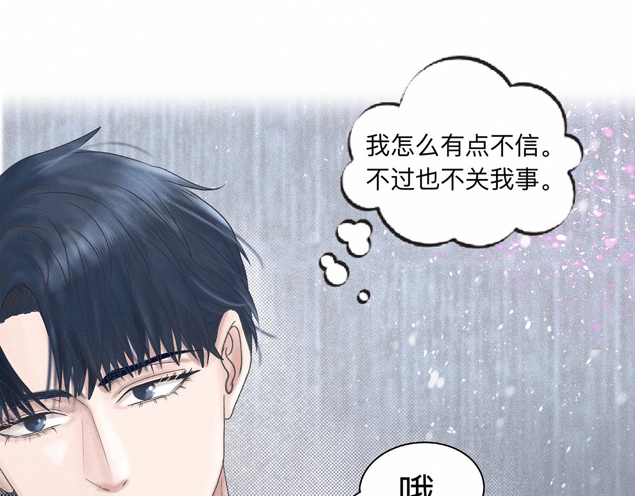 第6话 不是冤家不聚头58