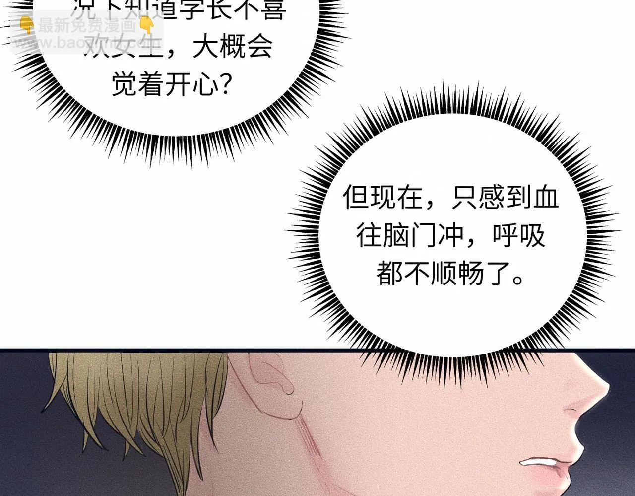 第40话 幻灭64