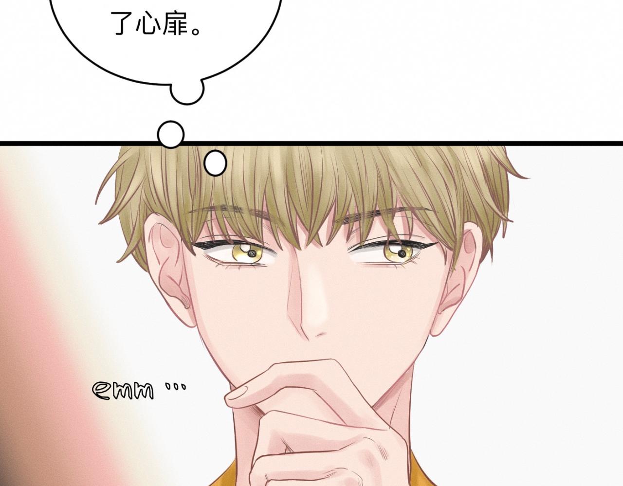 第27话 跨服聊天57