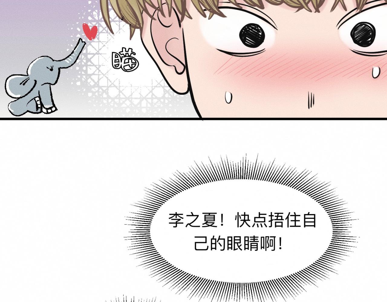 第22话 “互帮互助”17