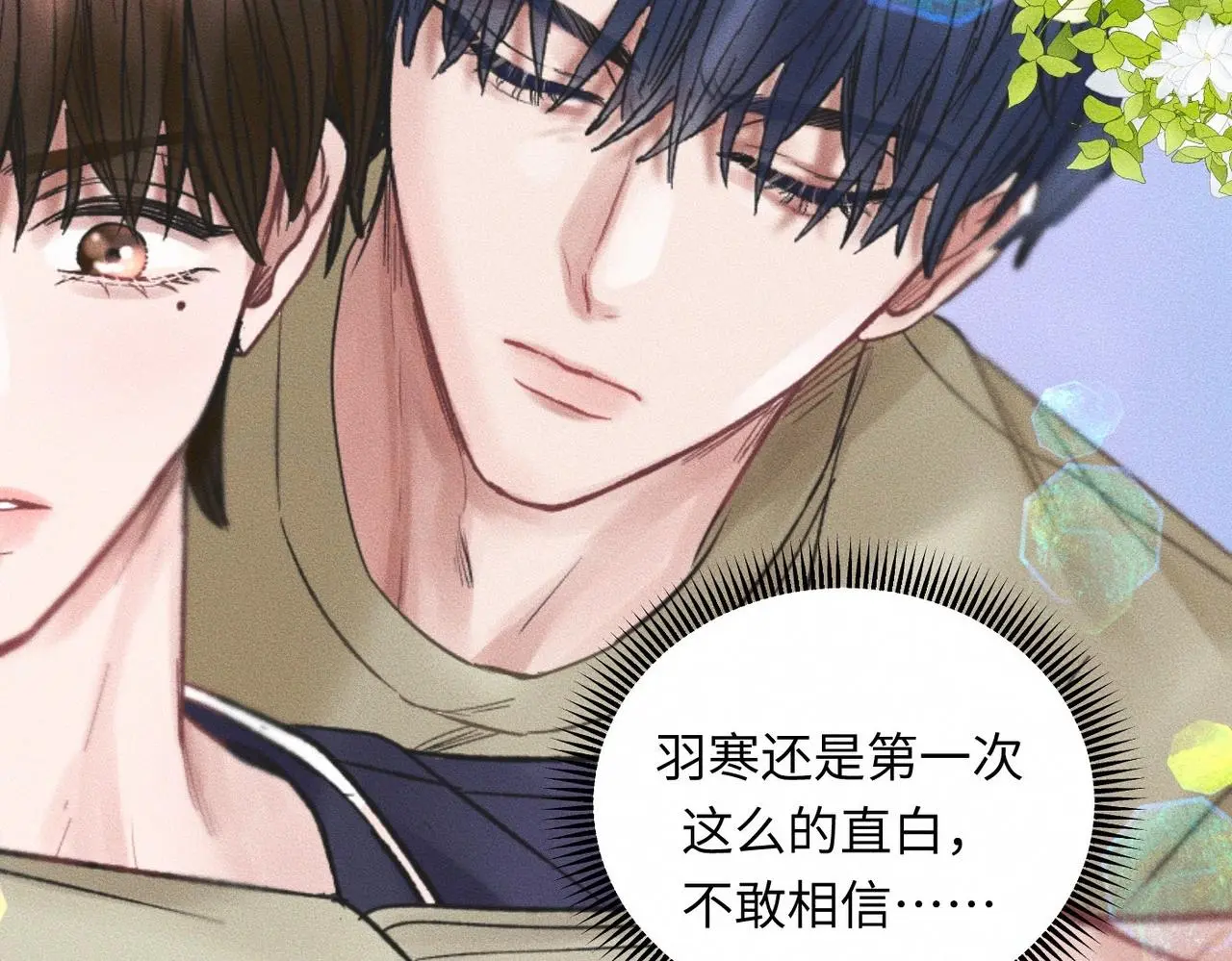 第53话 久违的独处64