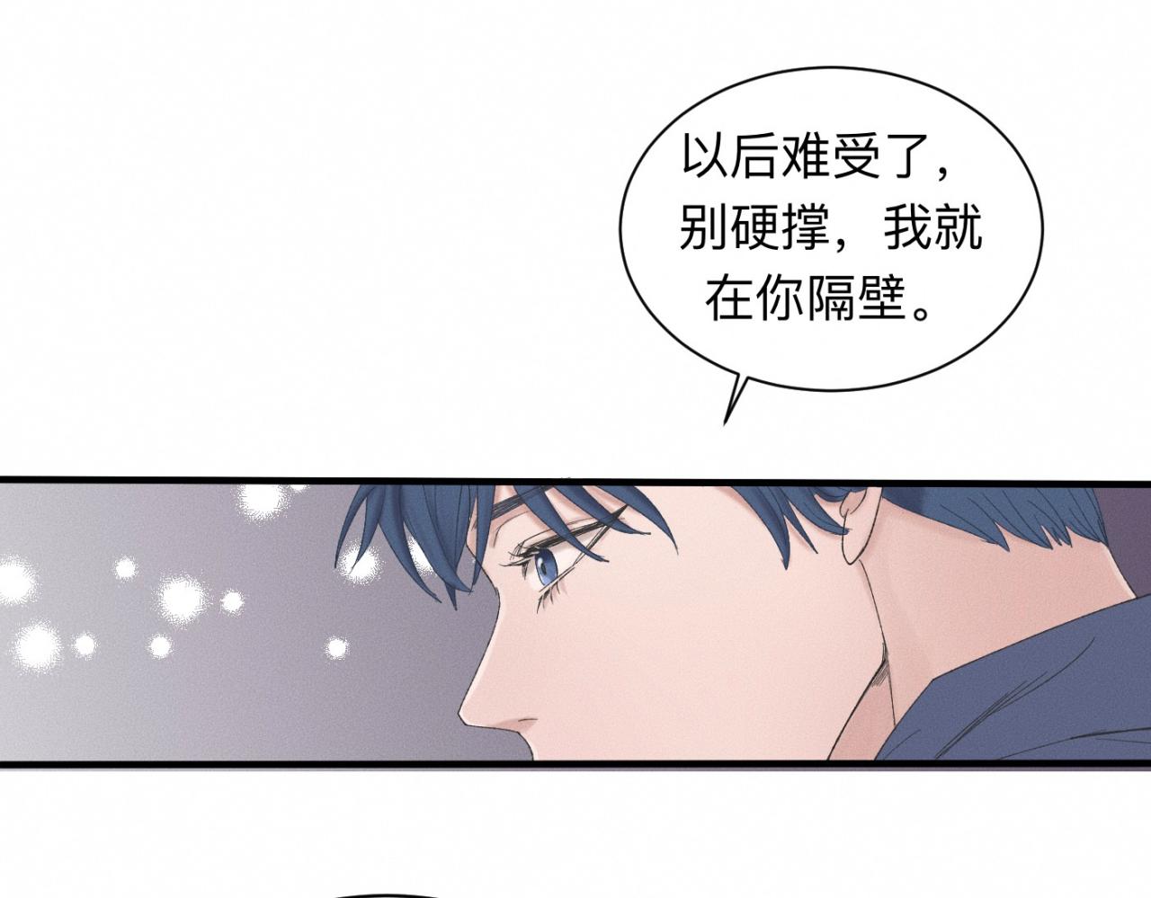 第19话 病号认领44